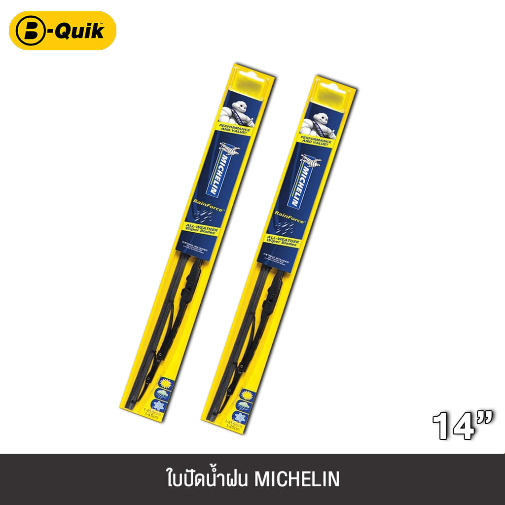 อุปกรณ์เสริมภายนอกรถยนต์